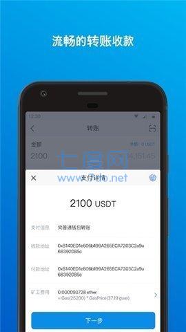 im钱包怎么设置成下价格_im钱包怎么添加trc20