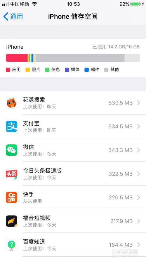 苹果手机app安装下载为什么要付费_苹果手机app安装下载为什么要付费用