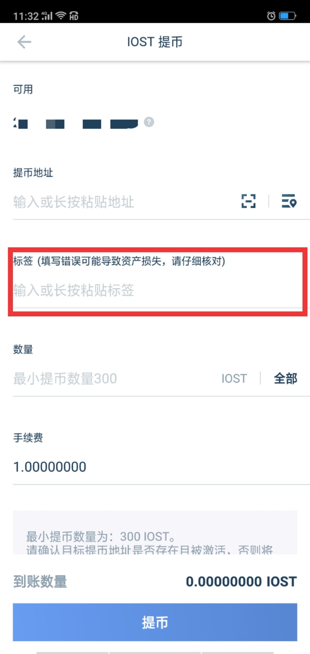 如何将交易所的币转到钱包里去_怎么把一个交易所的币转到另一个交易所
