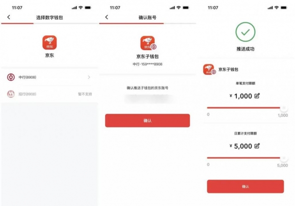 数字钱包app官网下载安装苹果_数字钱包app官网下载安装苹果版