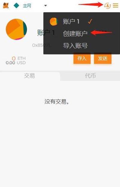 小狐狸钱包无法加载_小狐狸钱包无法加载页面怎么办