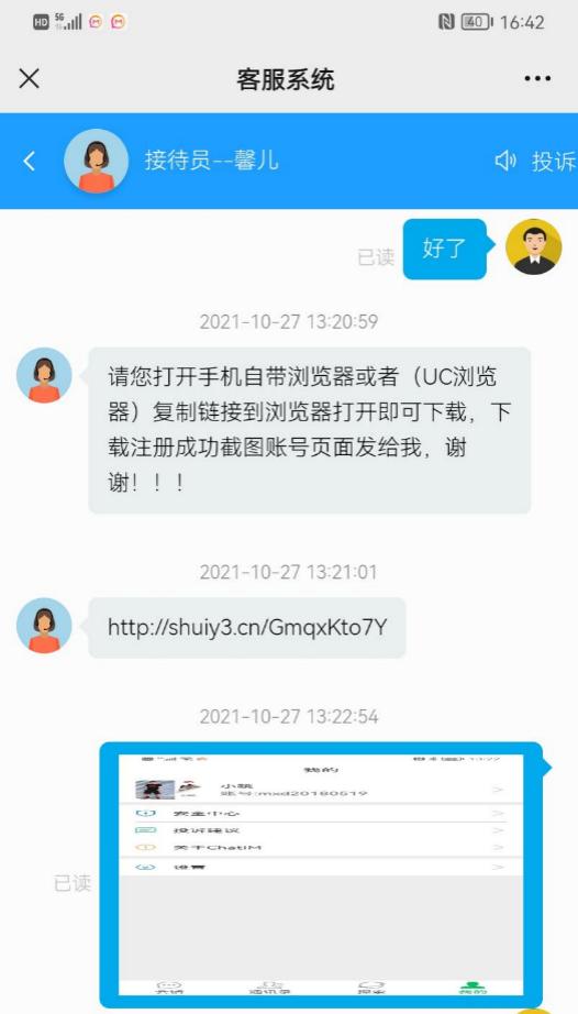 im钱包余额截图_真实微信钱包余额截图