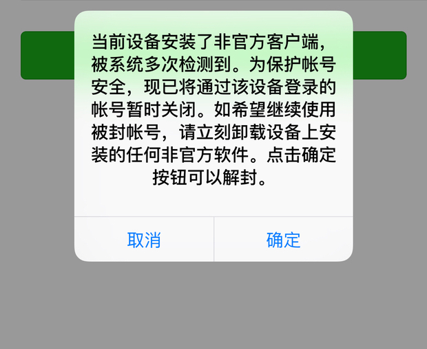 我短信收不到验证码_短信收不到验证码怎么办?