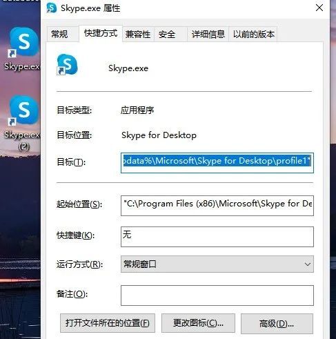 skype国内能用吗?_skype中国可以用吗 2020