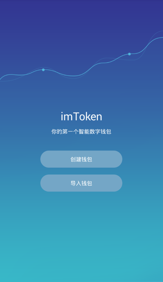 itoken钱包客服_imtoken钱包客服人员