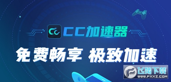 加速器免费国外每天免费两小时可以用吗_加速器免费国外每天免费两小时可以用吗知乎