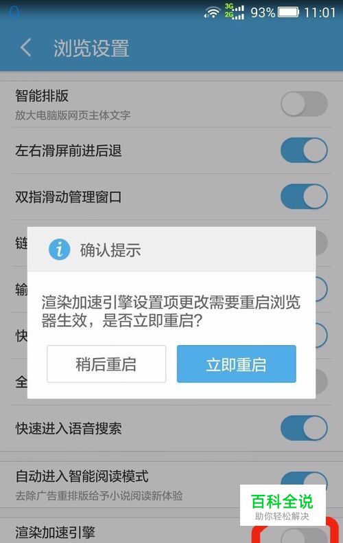 uc浏览器总是无响应_uc浏览器总是无响应怎么回事