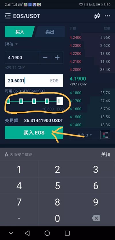 usdt怎么换人民币犯法吗_usdt怎么换人民币操作教程