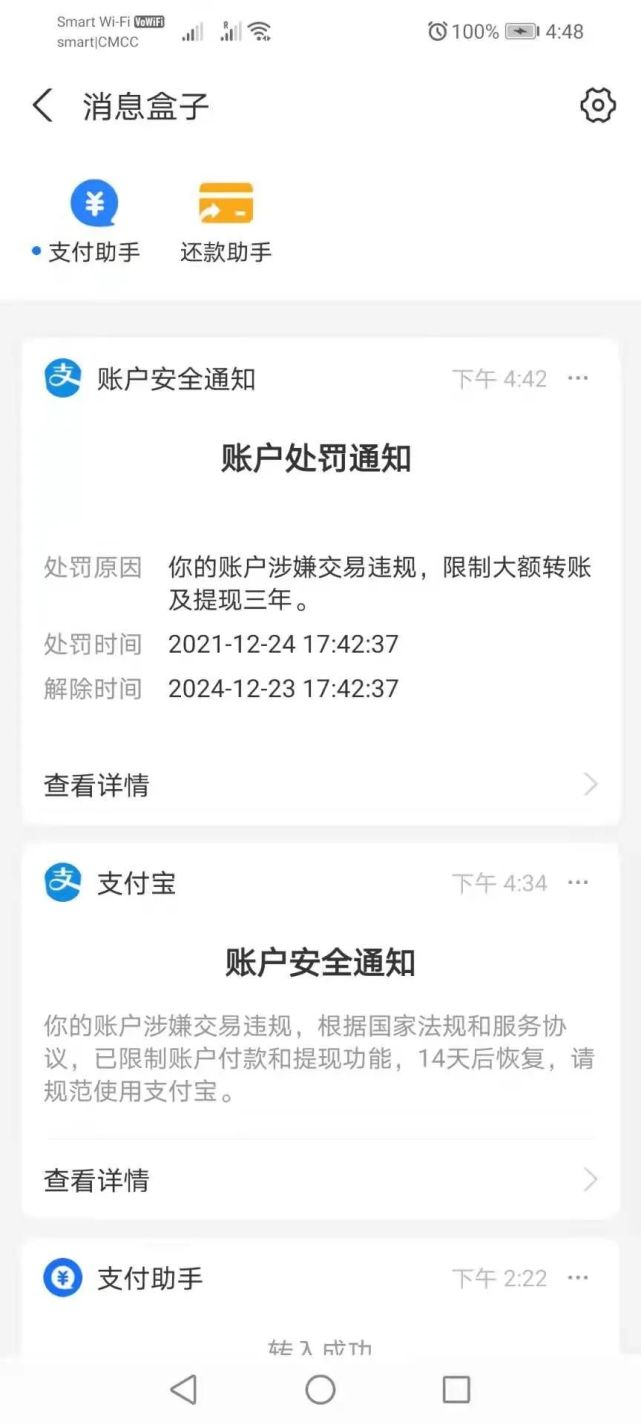 usdt怎么换支付宝_usdt怎么换平台交易