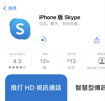 skype网页版打不开_skype怎么打不开怎么回事
