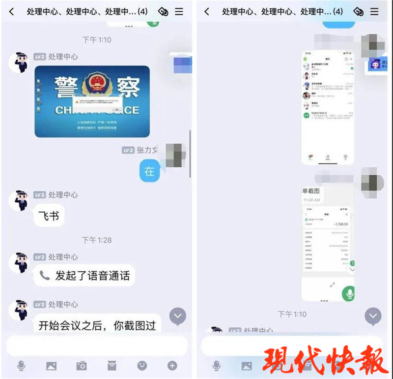 被骗了怎么网上报案QQ_网络诈骗怎么报案网上报警平台