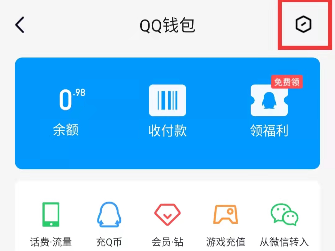 钱包地址查询实名_钱包地址查询实名认证信息
