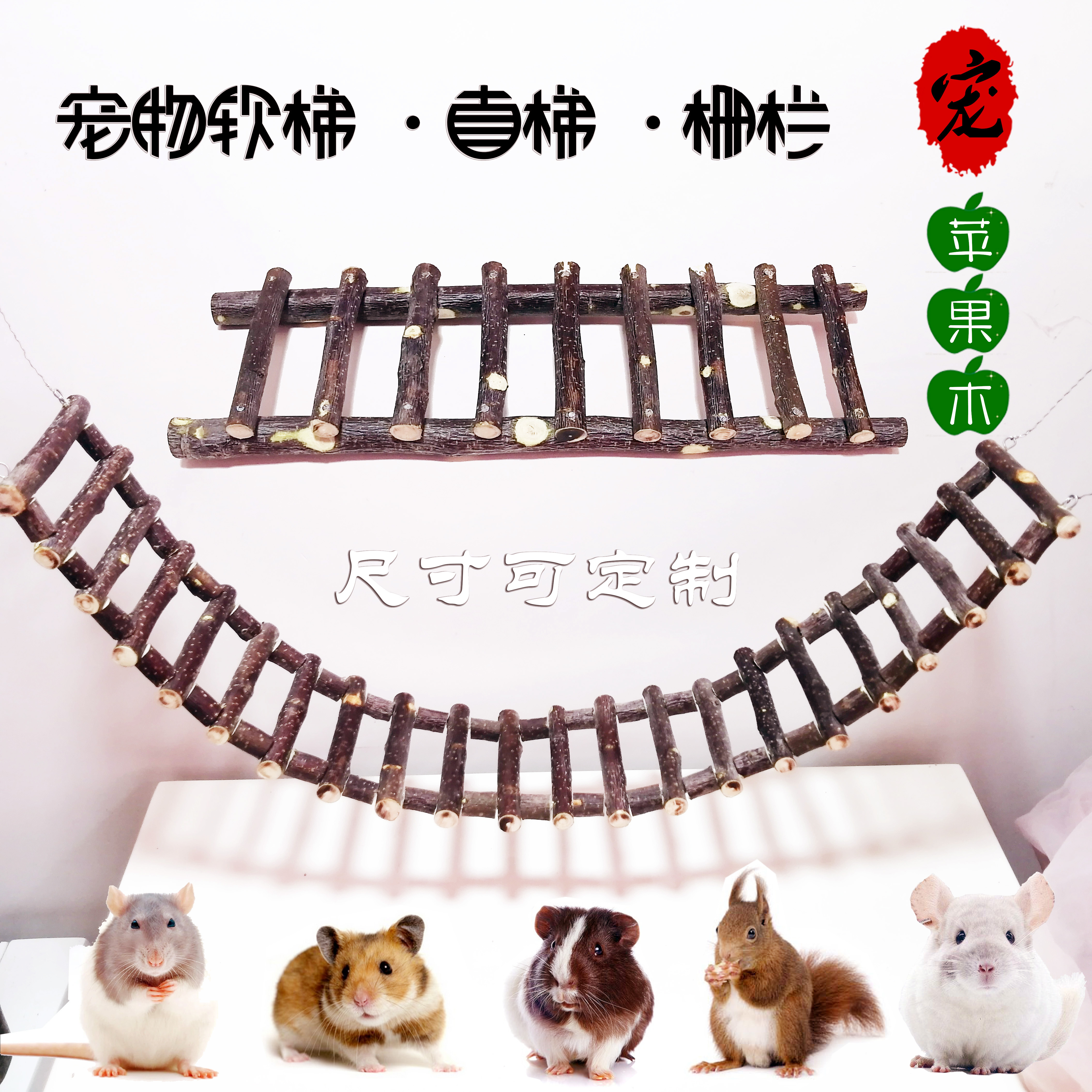 苹果能用的梯子2020_苹果能用的梯子是什么意思