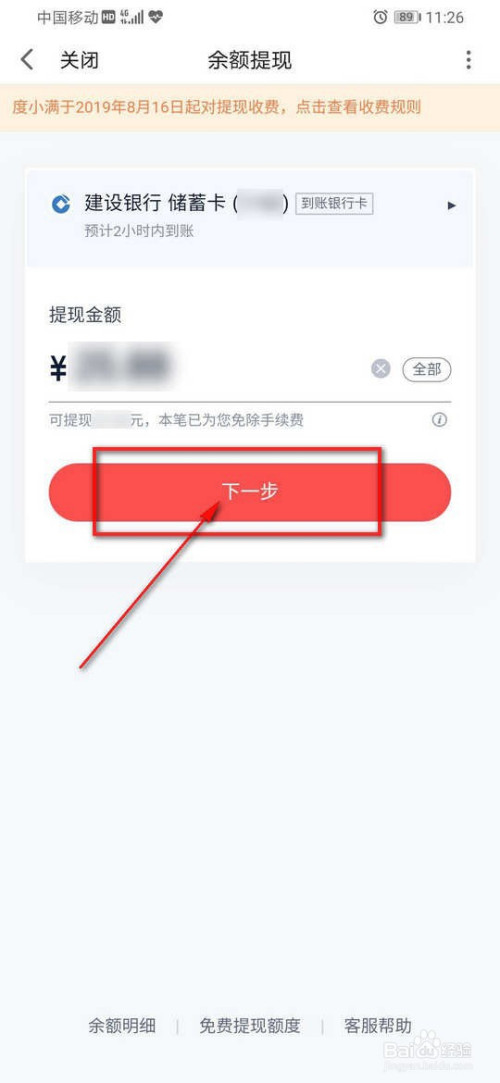 bitpie怎么提现到银行卡_bitkeep怎么提现到银行卡