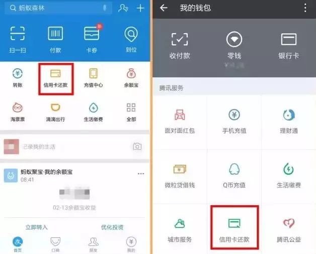 tb钱包怎么提现出来啊微信支付密码_tb钱包怎么提现出来啊微信支付密码忘了