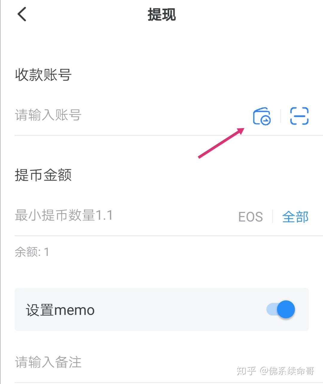 交易所怎么提现到钱包_交易所提现到钱包手续费