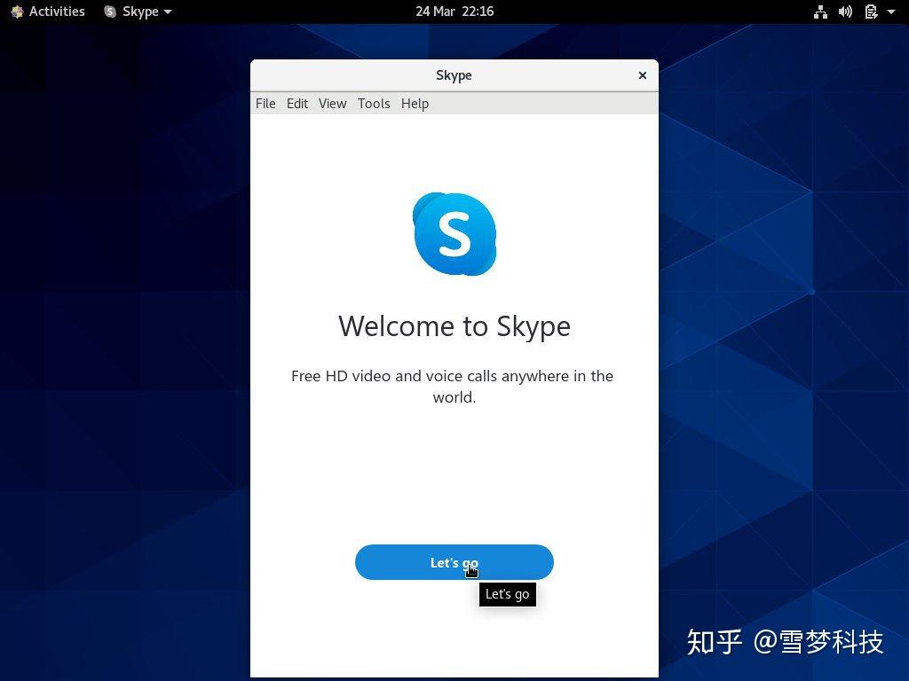 skype如何读_skype怎么使用教程