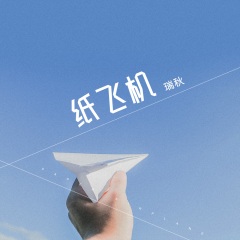 纸飞机下载的视频不能播放_纸飞机软件为什么在中国连不上网