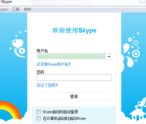 电脑上的skype有什么用_电脑上的skype有什么用啊