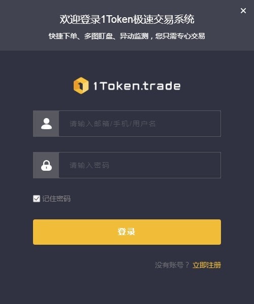 token钱包的官网_token钱包官网下载ios