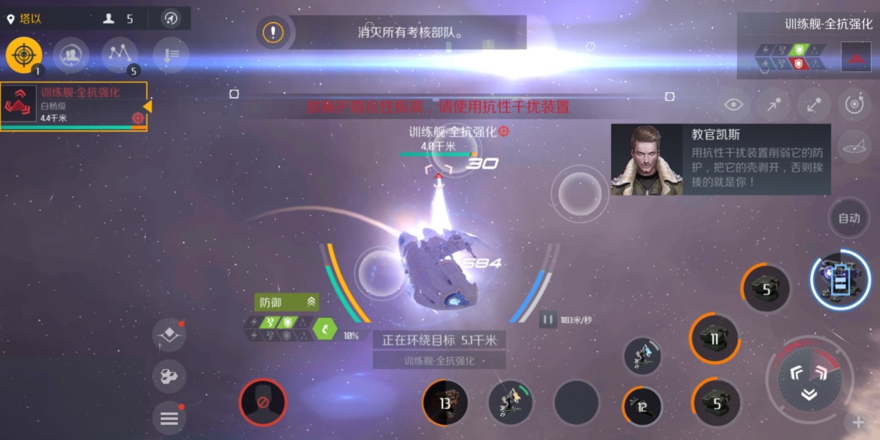 银河加速器app_银河加速器app官方下载