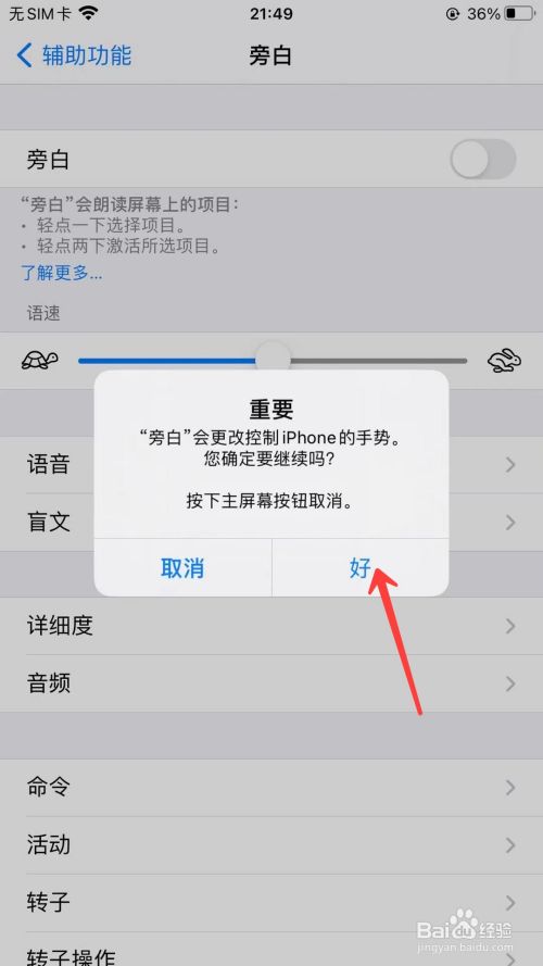 tb钱包不小心卸载了怎么办呢苹果手机_tb钱包不小心卸载了怎么办呢苹果手机怎么恢复