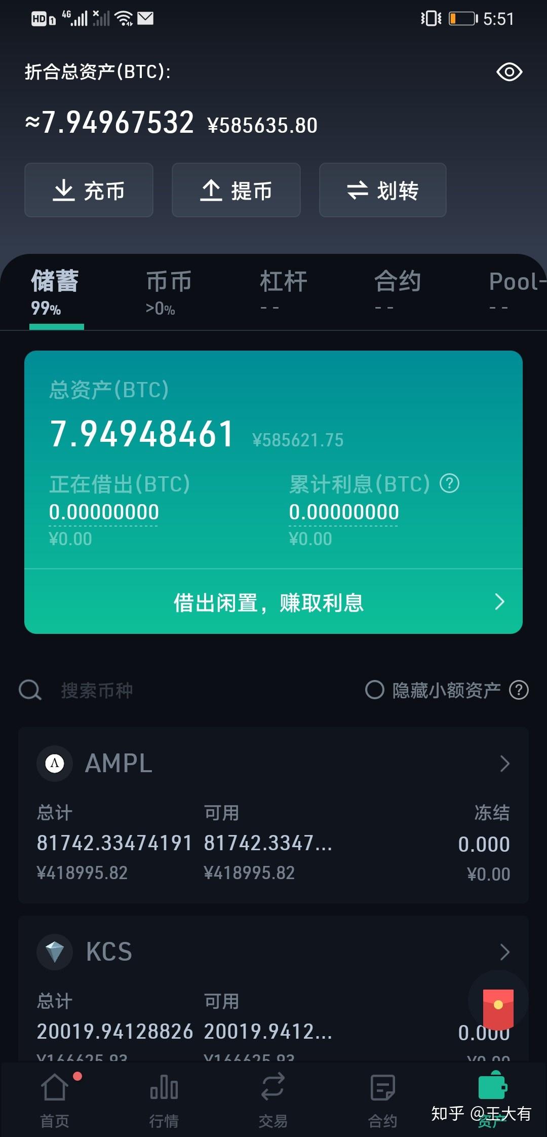 虚拟币uni_虚拟币交易是不是犯法的