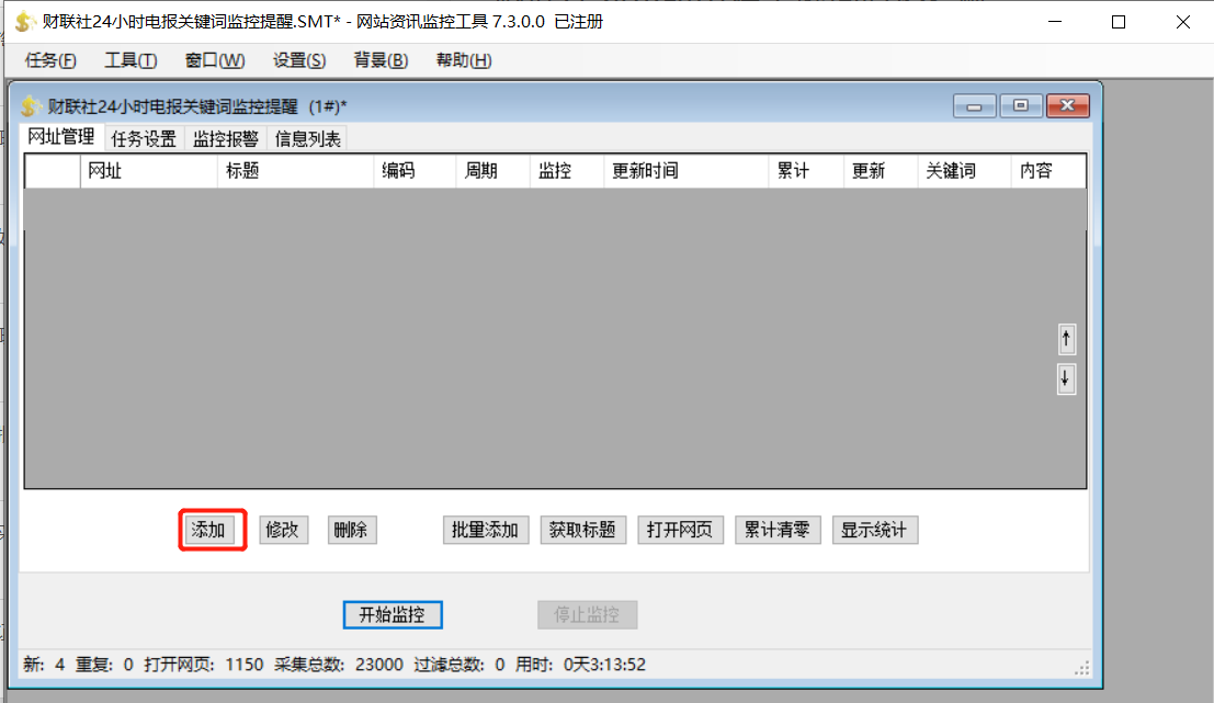 电报群网页版进不去_telegraph网页版入口