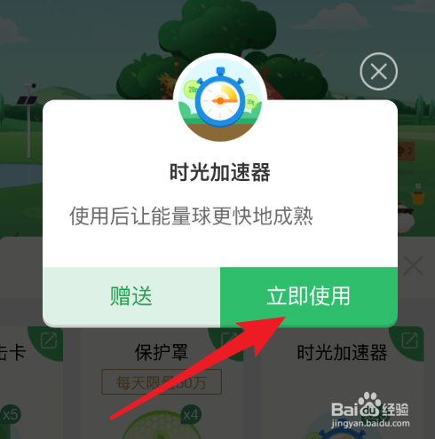 蚂蚁梯子加速器卡住_蚂蚁梯子加速器卡住了怎么办