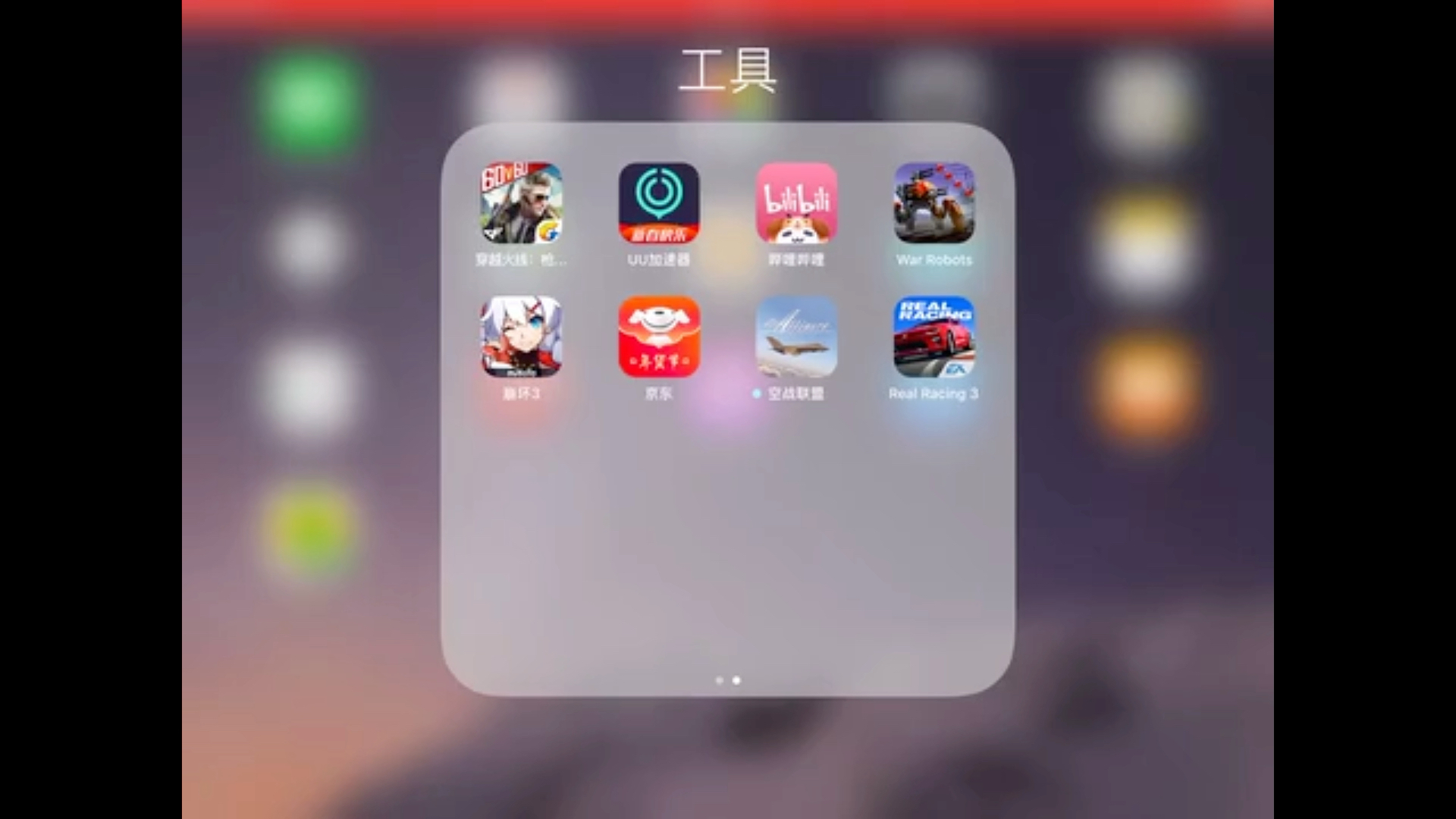 免费加速器官网ios_免费加速器官网正版下载安卓
