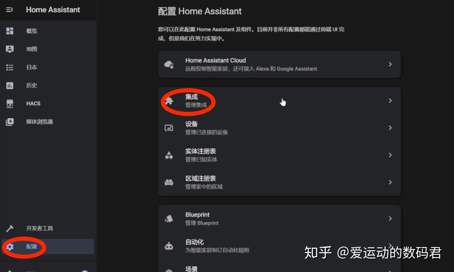 包含旧手机搭建homeassistant的词条