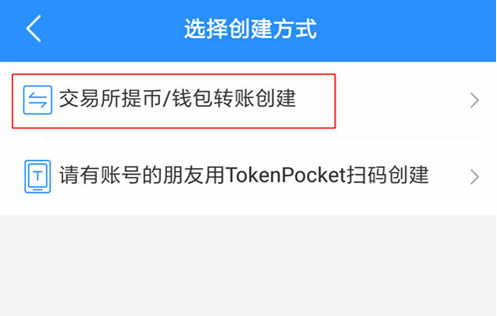 token钱包软件_tokenpocket钱包靠谱吗