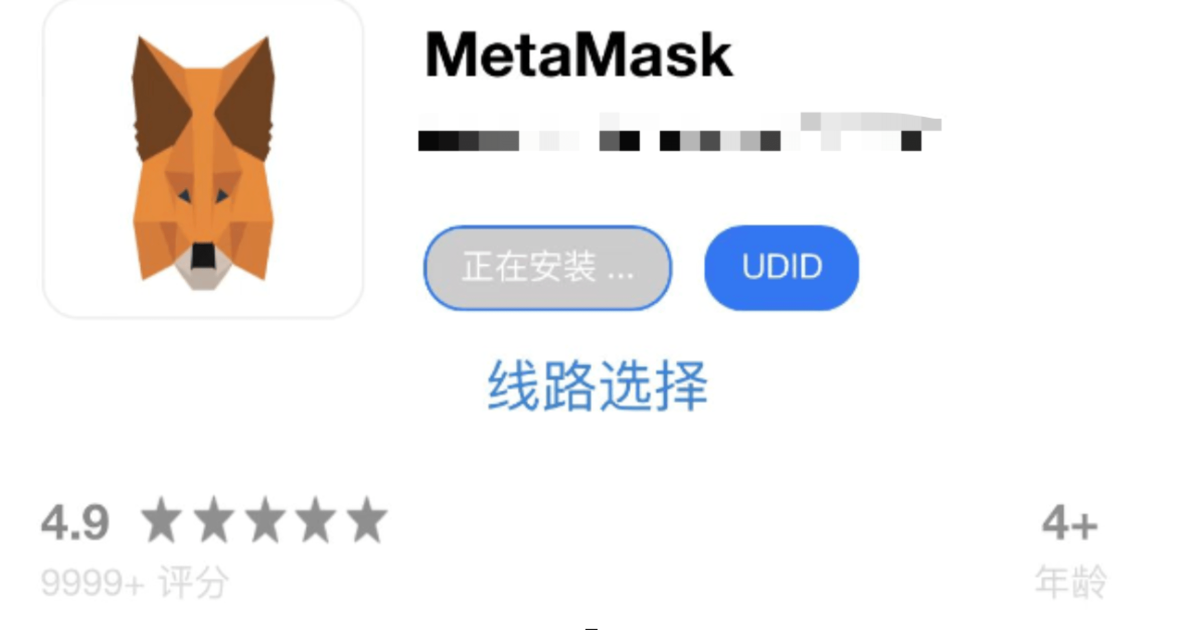 关于metamask中文版安卓下载的信息