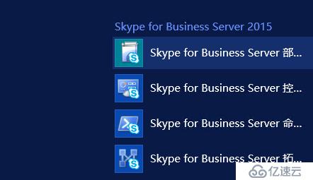 skypeforbusiness手机版下载_skype for business安卓手机版app