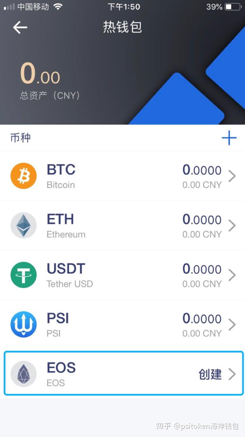 token钱包app前景的简单介绍