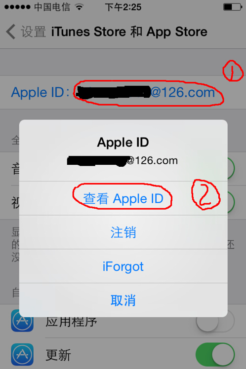 关于纸飞机app苹果版怎么设置成z中文的信息