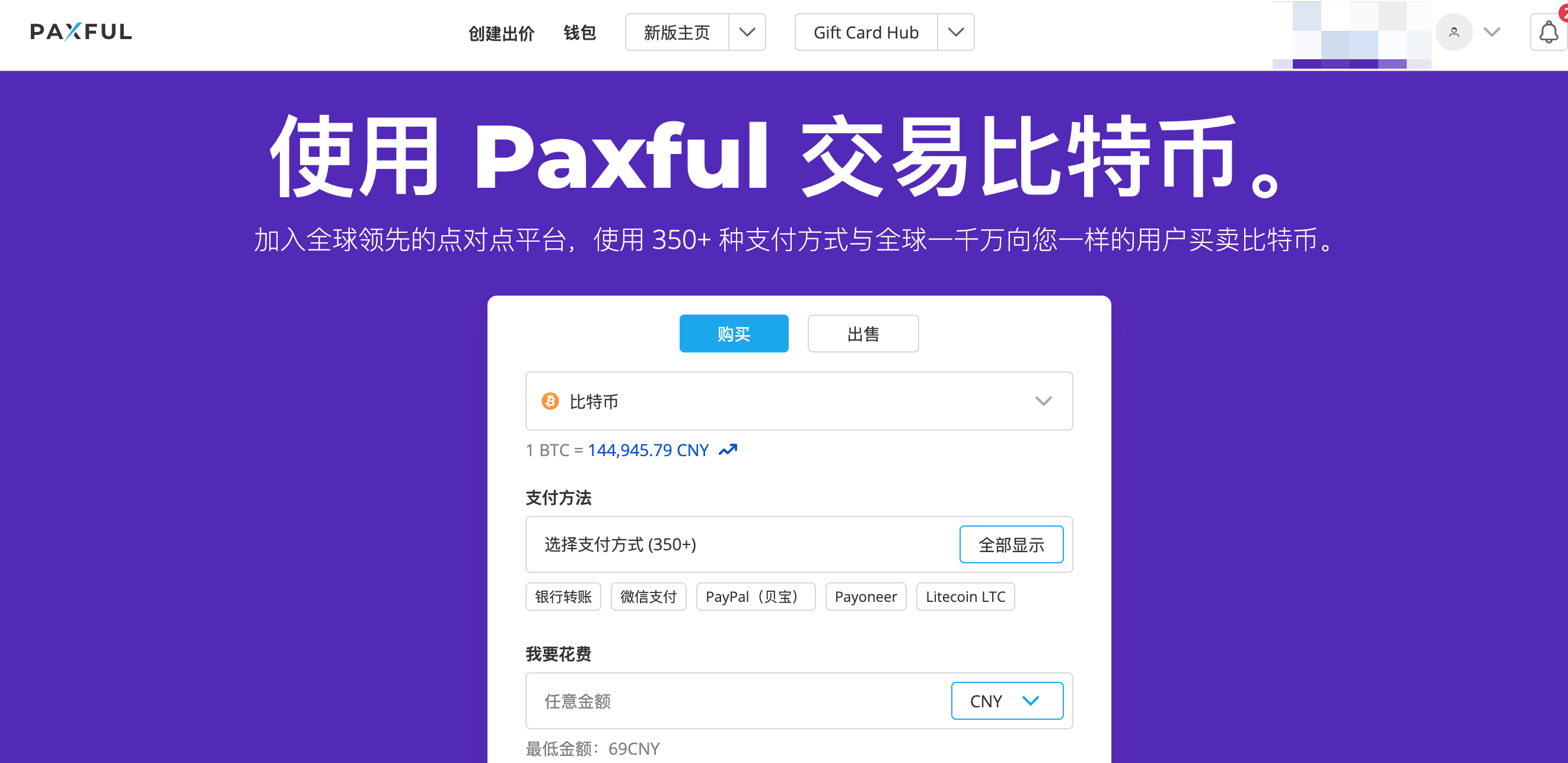 NO钱包怎么下载_neo钱包app官网下载