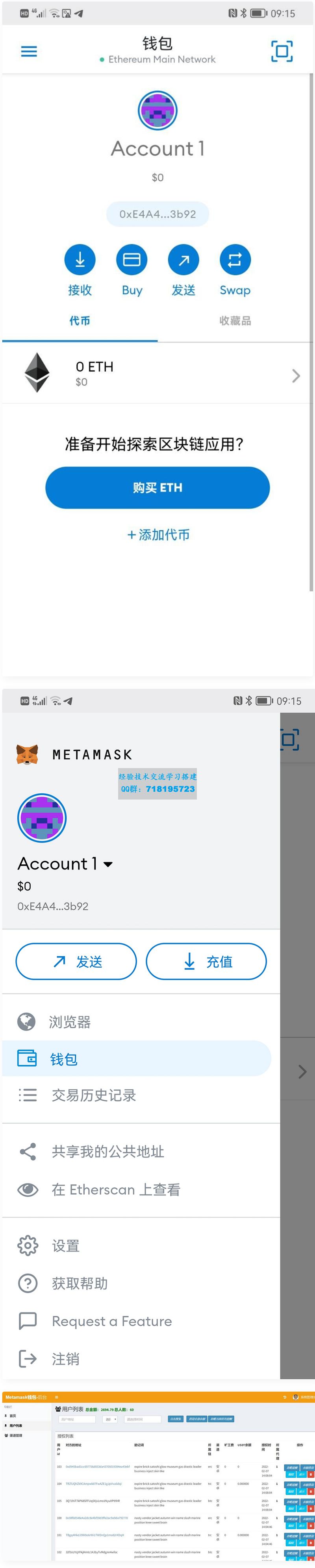 metamask钱包1.0版下载_metamask钱包安卓手机版中文版