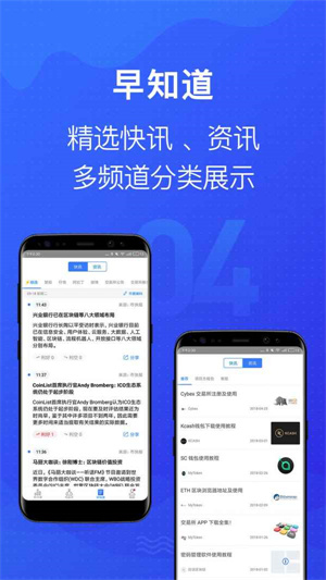 token钱包官方下载_tokenall钱包下载