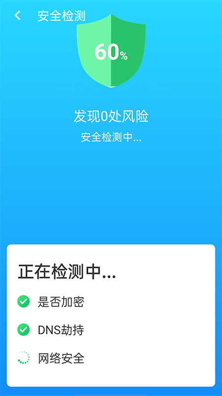快连官方_快连官方网站下载安装
