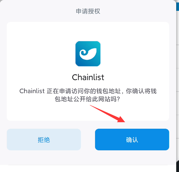 包含imtoken钱包官网客服的词条