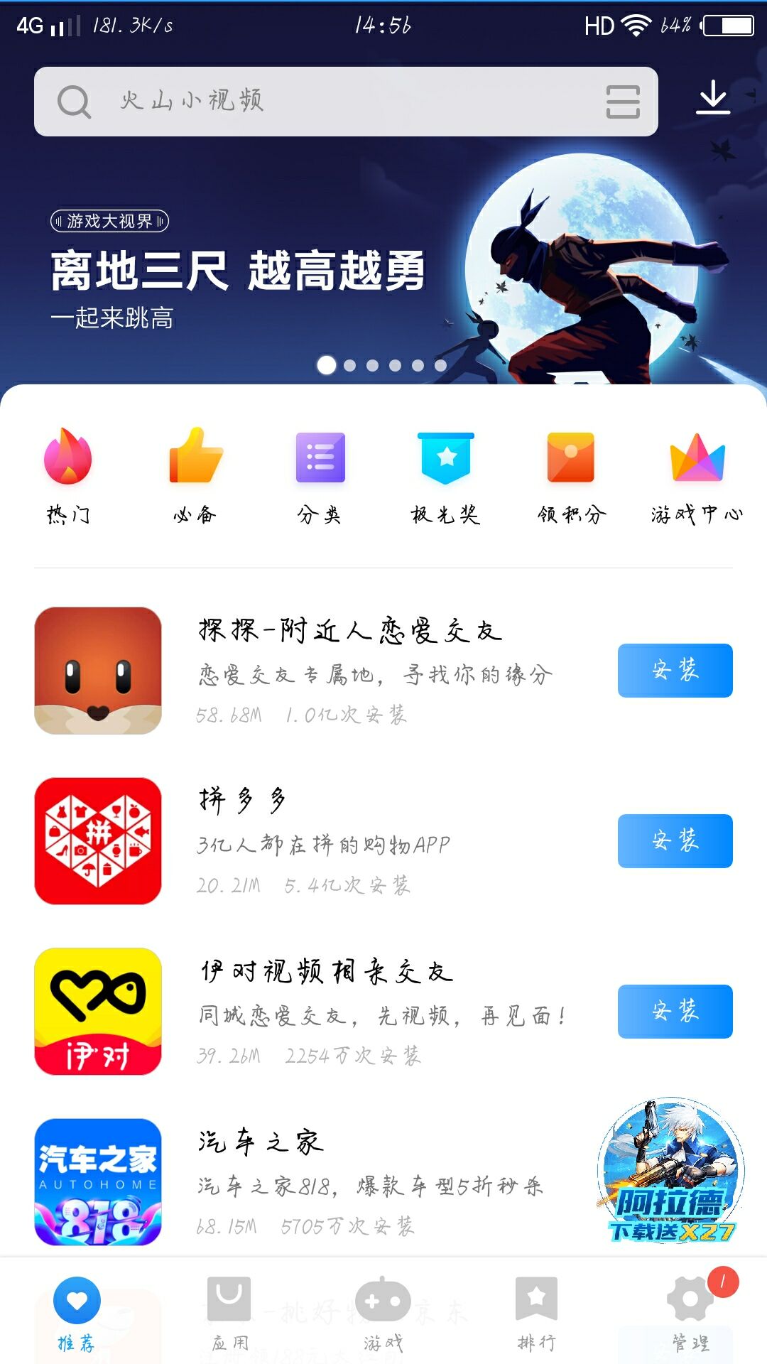 关于轻蜂加速器怎么用vivo怎么使用视频的信息