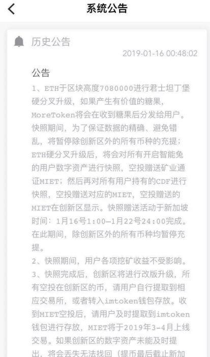 钱包跑路怎么找回币_那些钱包平台跑路了怎么办