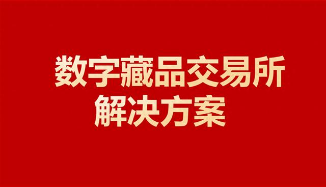 包含u币交易所平台多长时间的词条