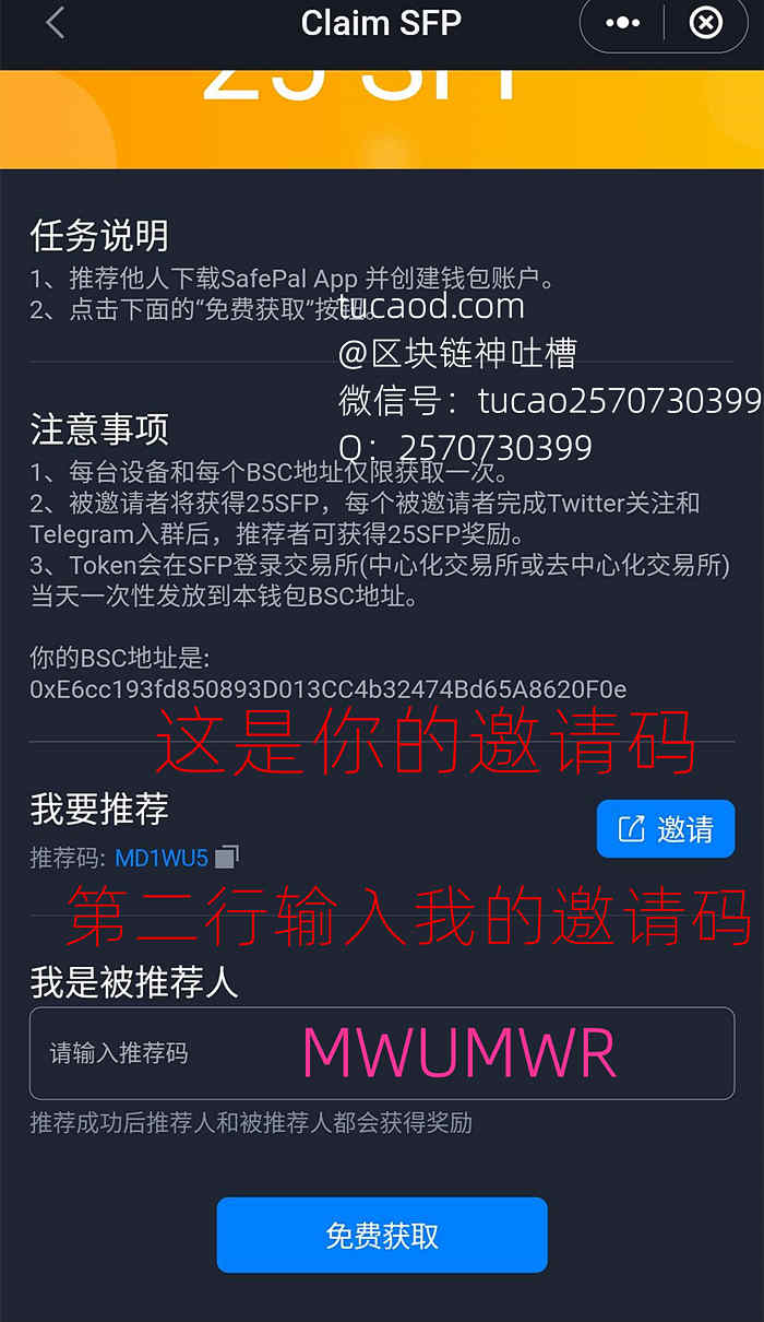 小狐狸钱包怎么添加币安智能链的简单介绍