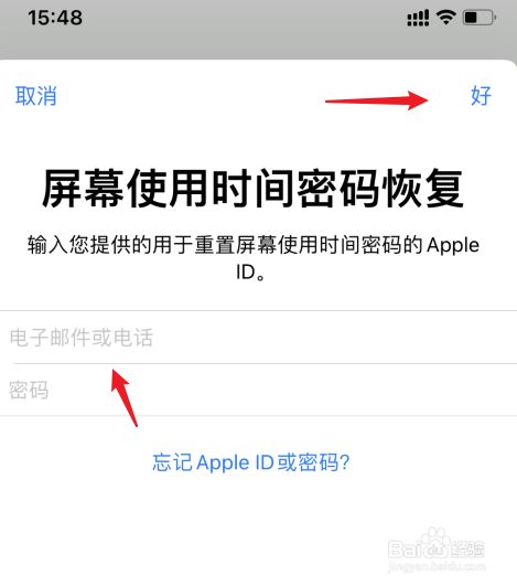 苹果设置了钱包密码就变了_为什么苹果手机添加了钱包解锁密码就变成6位了