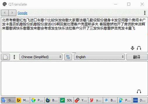 skype什么意思中文翻译成中文_skype什么意思中文翻译成中文呢