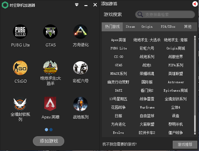 外网加速器每天免费三小时有用吗_外网加速器每天免费三小时有用吗知乎