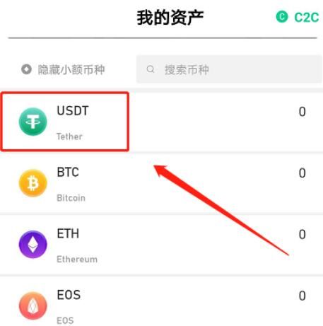 usdt怎么交易的_usdt如何直接交易