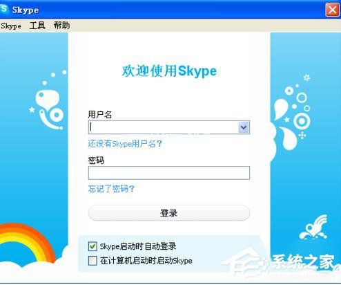 skype是什么软件在下载可以用吗_skype是什么软件在下载可以用吗知乎